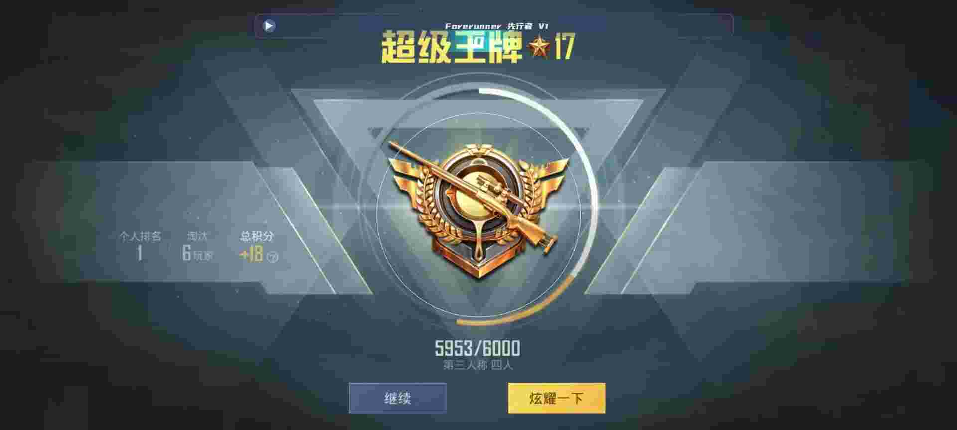 和平精英鸡腿辅助自瞄 - ��ƽ��ӢΪʲô��ô������辅助预览图